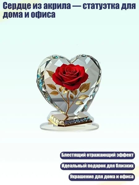 Книга, дерево пожеланий