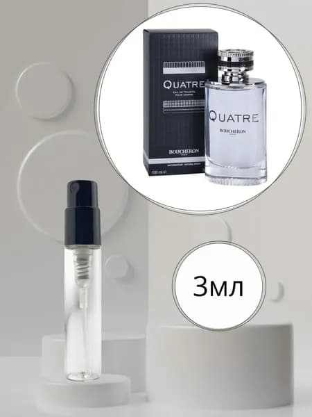 Boucheron Quatre Pour Homme Пробник Туалетная вода Мужская 3мл