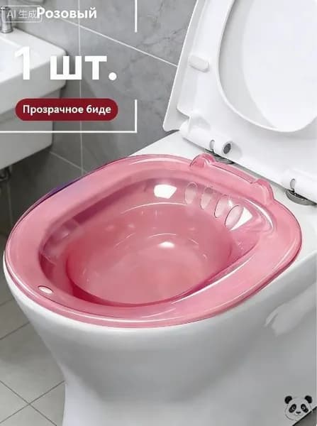 Ванночка сидячая, Биде для подмывания, Накладка на унитаз, послеродовая, послеоперационная