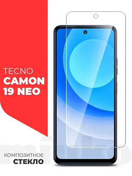 Защитное стекло на Tecno Camon 19 Neo (Техно Камон 19 Нео) н…