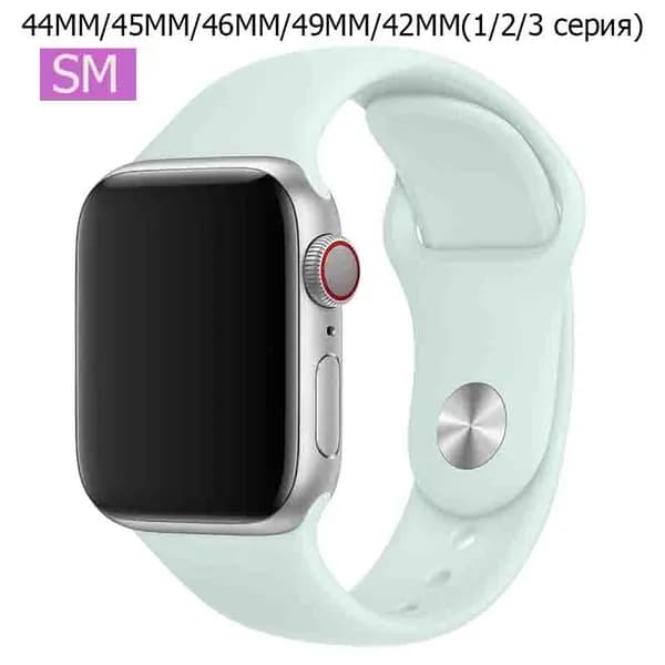 Силиконовый ремешок для Apple Watch 42/44/45/49 mm, для series 1 2 3 4 5 6 7 8 9 SE Ultra,46mm(10 серий), размер SM
