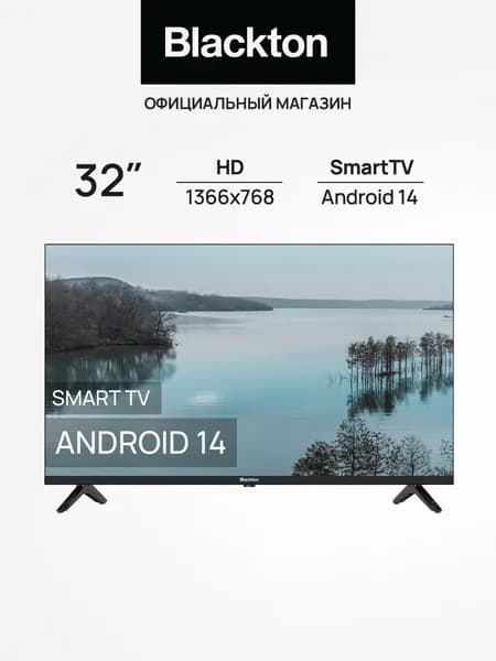 Blackton Телевизор Bt 32HSF01B / Smart TV 32″ HD, черный