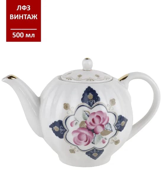 Чайник заварочный "Натали", фарфор, ЛФЗ (Ленинградский фарфоровый завод), СССР, винтаж, вторая половина 20 века