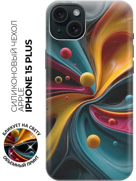 Чехол на Apple iPhone 15 Plus стильный