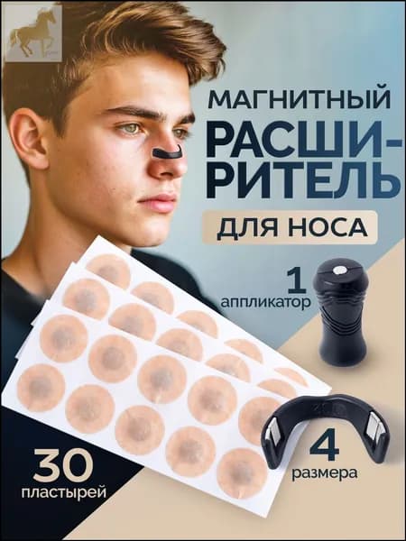 Инновационный бестселлер против храпа