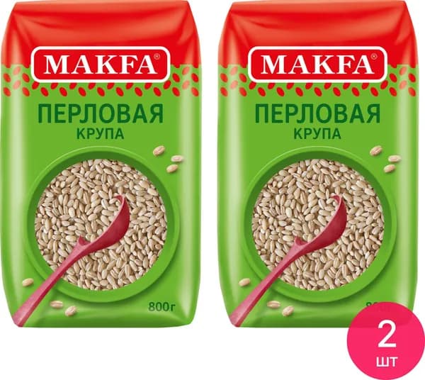 Перловка Makfa / Макфа перловая крупа 800г / продукты питания (комплект из 2 шт)