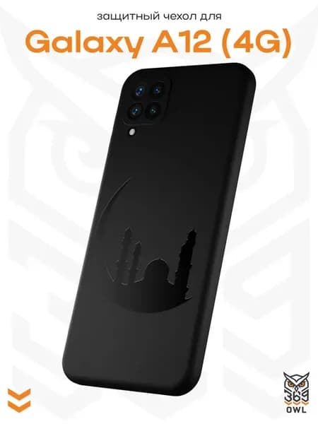 Чехол на Samsung A12 с принтом Ислам