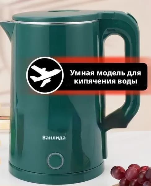 Электрический чайник A#1048095853016, оливковый