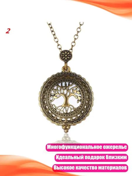 Лупа