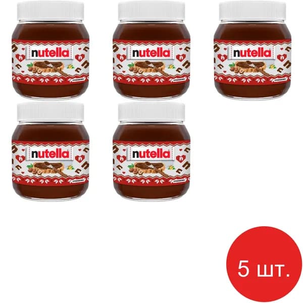 Паста Nutella с добавлением какао ореховая 350г * 5шт.