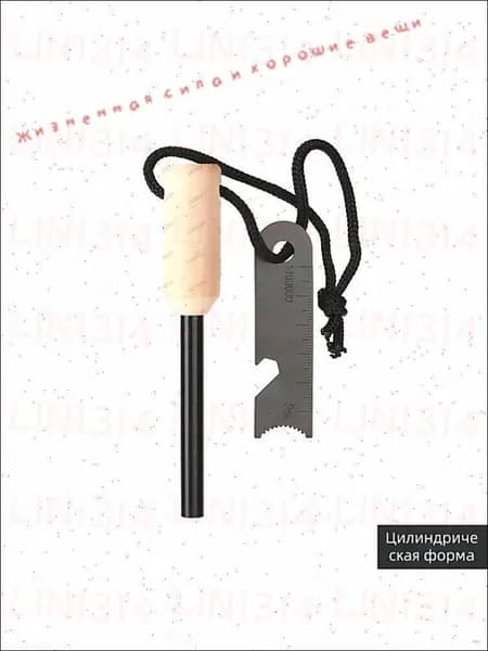 Растопка для костра