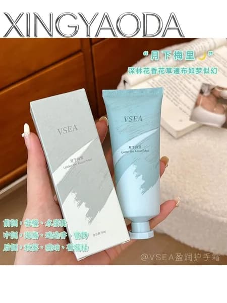 XINGYAODA Крем для рук питательный увлажняющий, быстровпитывающийся, не оставляет липкости, для дома и офиса