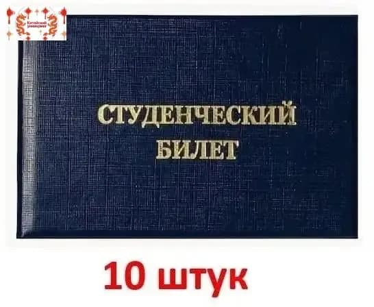 Бланк документа, листов: 2