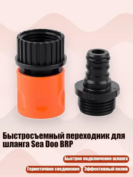 Аксессуары, запчасти для парусного спорта
