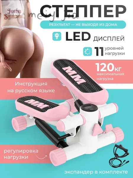 Степпер mzm-20260309160349286