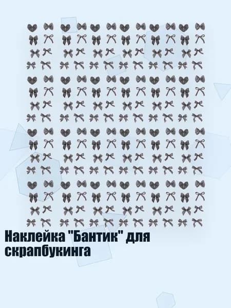 Декупажная карта