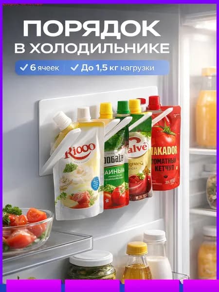 Крышка для контейнера "для дома", 23 мл, 1 шт