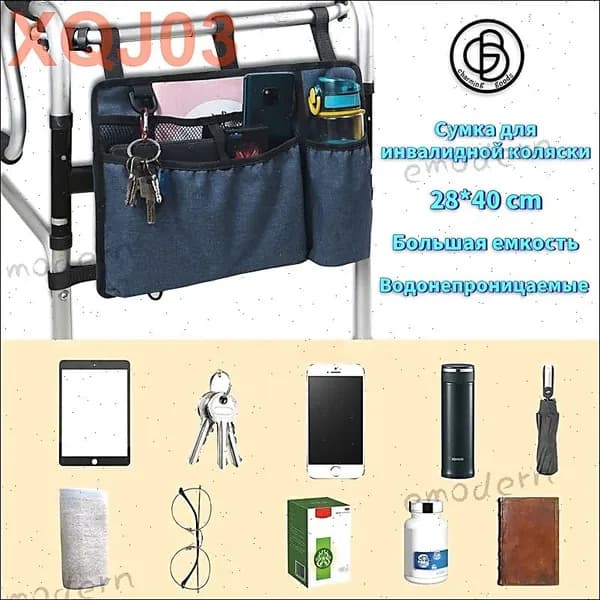Сумка для инвалидной коляски (на подлокотник),с подстаканником, для ходунки для взрослых и пожилых, Органайзер, Водонепроницаемые аксессуары для подлокотников для пожилых людей, для инвалидов, Синий
