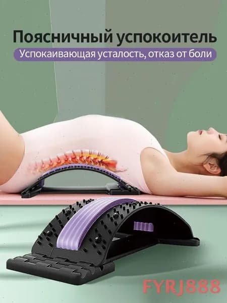 Массажер электрический