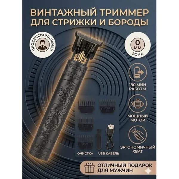 Машинка для стрижки LLF1-000027, разноцветный