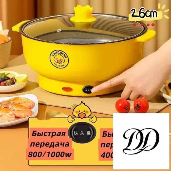 Суповарка mzm-20260614130906398