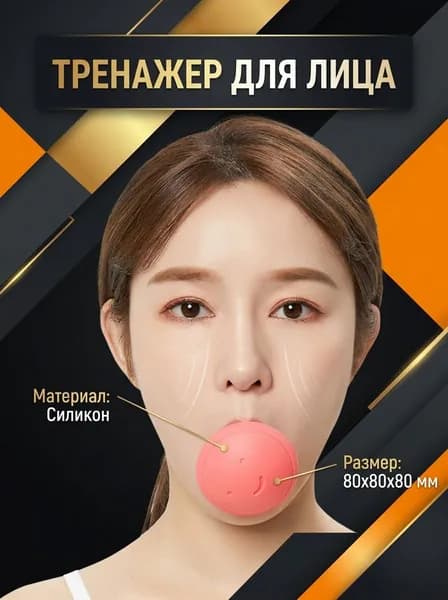 Мини-тренажер 1688-1044487323260