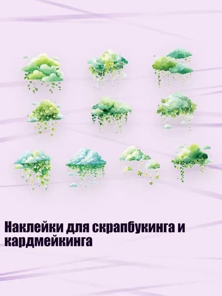 Пастель/ 30 г.