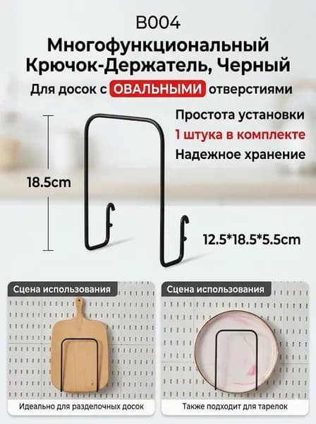Этажерка, Металл, 8х15х22 см
