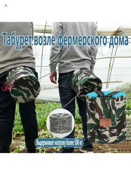 Садовый стул, Пенополиуретанх25х25 см, 1 шт