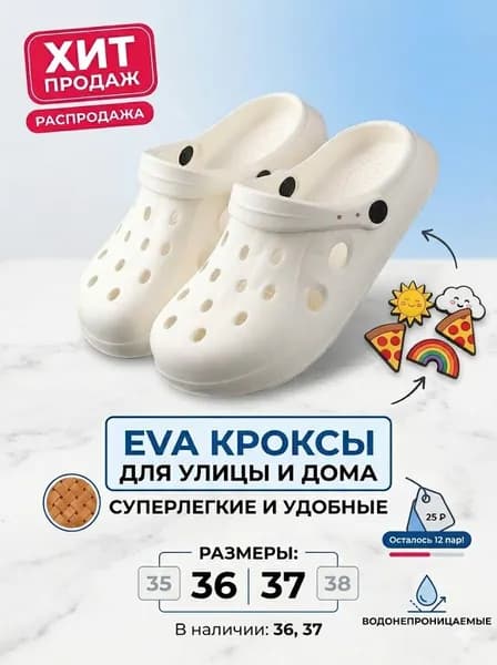Сабо