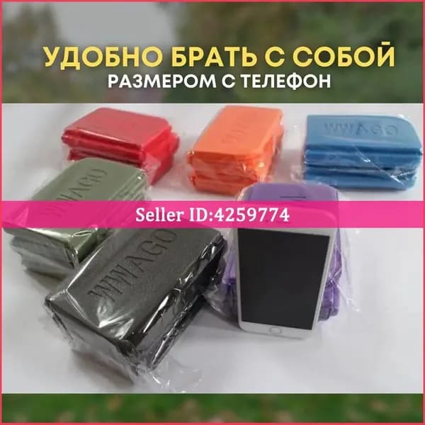Мат спортивный