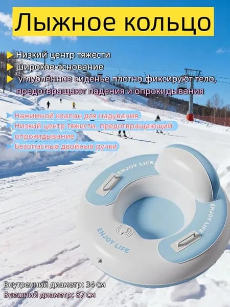 Тюбинг