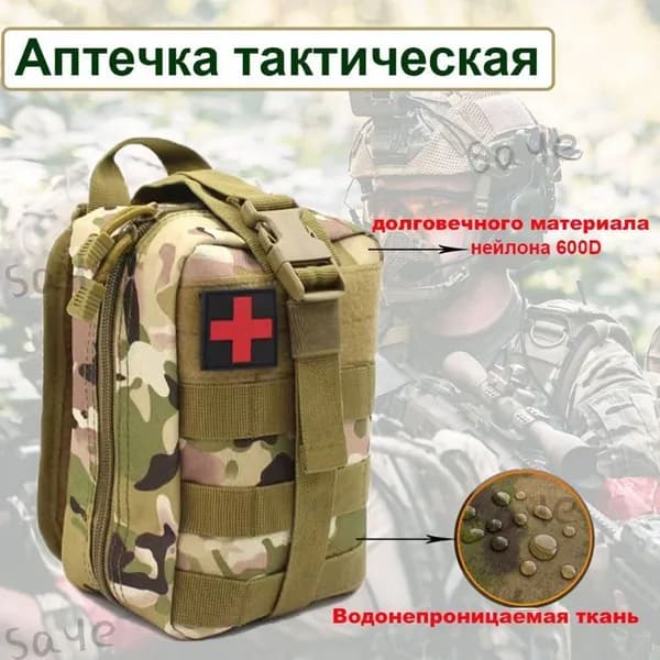 BOOIU Сумка тактическая