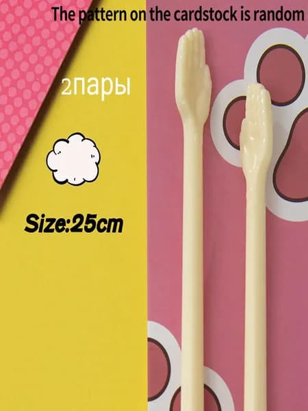 Палочки для еды, 21 см