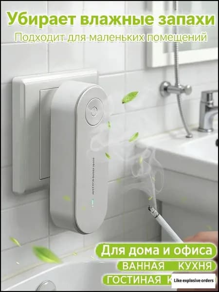 Очиститель воздуха 7.8__)()