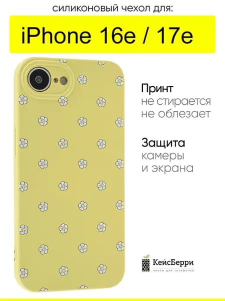 Чехол для iPhone 16e 17e, серия Soft