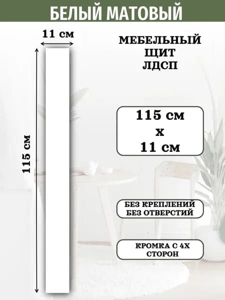 Полка