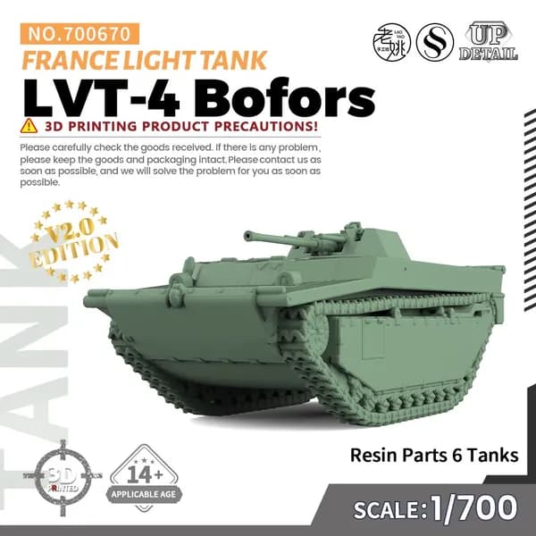 LYMODEL-SS SS700670 1/700 Франция LVT-4 Bofors Легкий танк