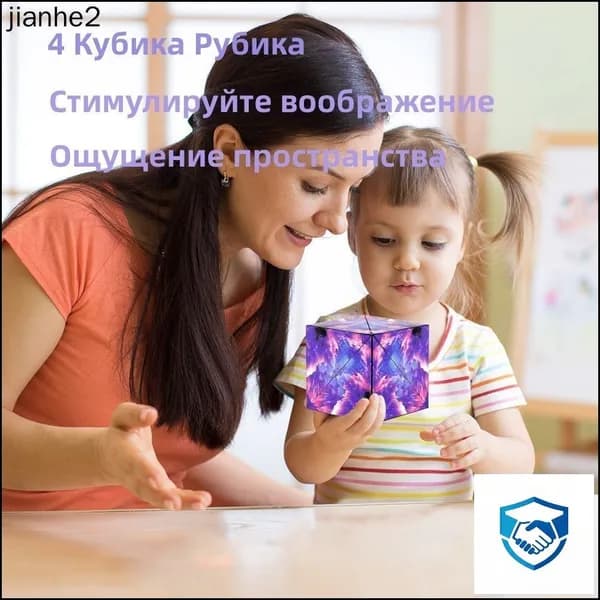 4 трехмерных разнообразных магнитных кубика Рубика, плавно вращающихся и деформирующихся, стимулируют воображение
