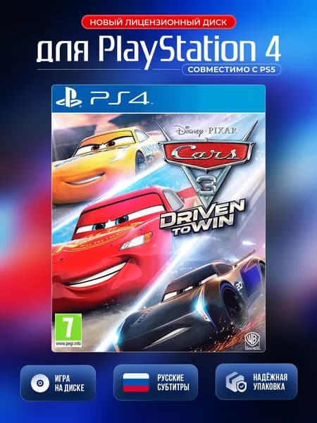 Игра Тачки 3 Навстречу победе (Cars 3: Driven to Win) (PlayStation 4, PlayStation 5, Русские субтитры)