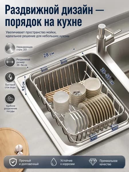 Ларь для овощей,56х28х9.5см