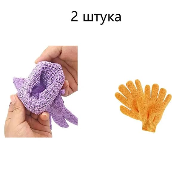 Эластичные пятипалые перчатки для душа: удобная мочалка для мытья тела и очищения спины.