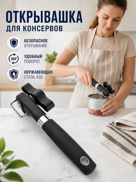 Запчасти для барной стойки