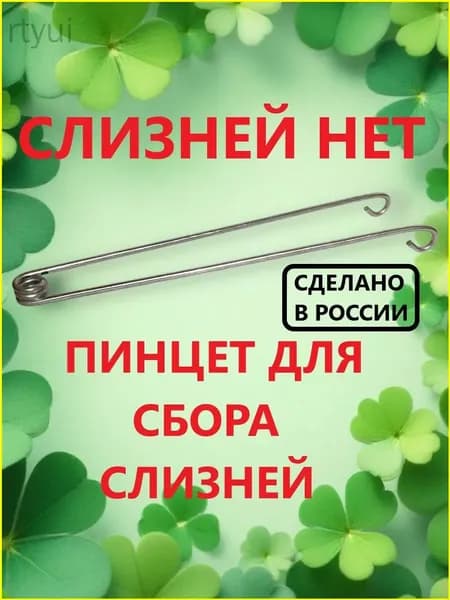 Набор садовых инструментов,1шт