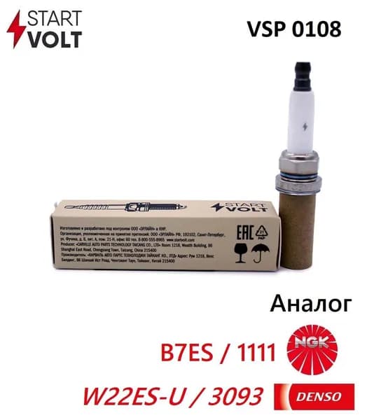 Startvolt Свеча зажигания арт. VSP 0108, 1 шт.