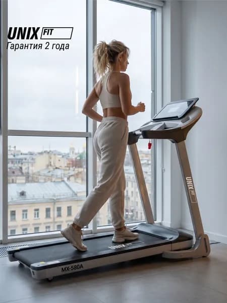 Беговая дорожка для дома UNIX Fit MX-580A белый складная, до 130 кг, скорость до 16 км/ч, угол наклона 0-20 %, кардиотренажер, кардиодатчик в подарок
