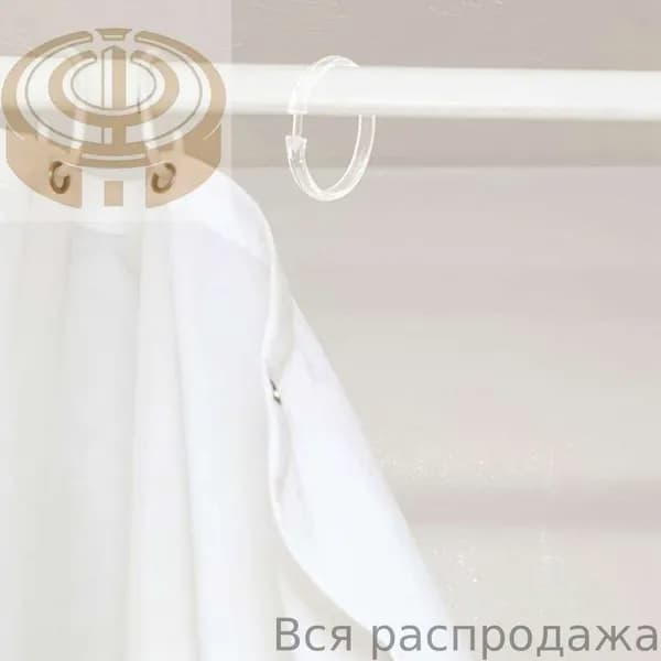 Кольца для шторки в ванной