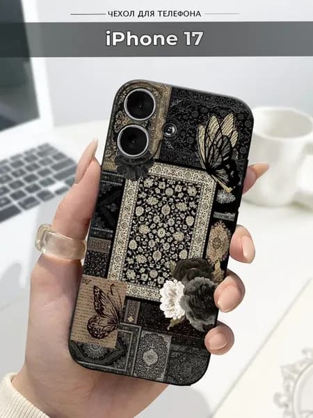Чехол на Apple iPhone 17 ковер Ислам