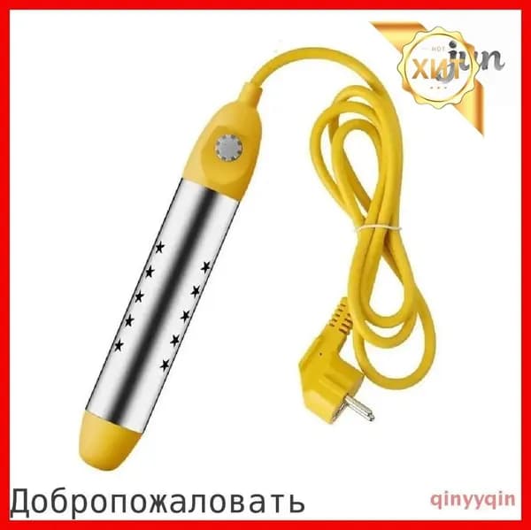 Погружной нагреватель воды для бассейнов, летнего душа / Портативный нагреватель воды