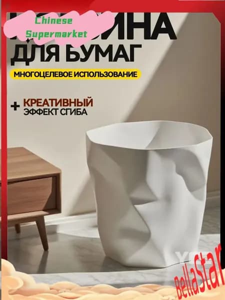 Корзина для бумаг, 12 л, 1 шт